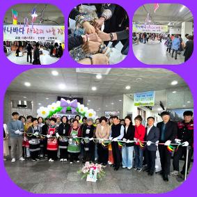  2026 5월12일(화) 미술전 및 아나바다